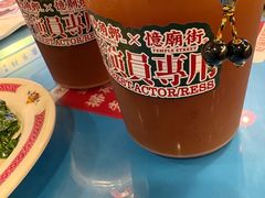 -憶廟街 X 沙角邨(太古城店)