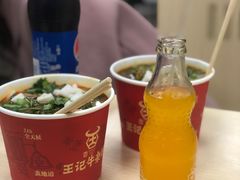 -江三王记牛杂馆(总店)