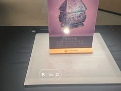 -太原市博物馆