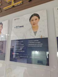 点击看大图 -上海漾颜医疗美容
