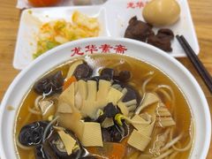 -龙华素斋(龙华路店)