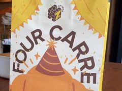 -方炉·天然食材面包店(丹凤店)