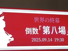 -交通银行前滩31演艺中心