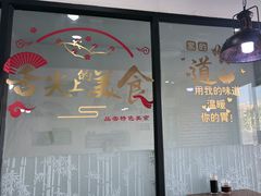 -李先生牛肉面大王(郑州火车站西广场2店)