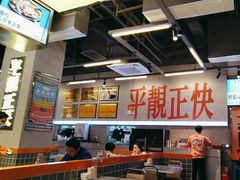 -肥韬茶餐厅(海上世界店)