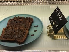 布朗尼-李大牛和刘大力手作甜品(凯德店)