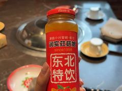 -百一大地锅(香福路店)