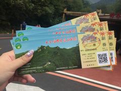 -五女峰国家森林公园