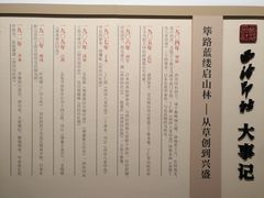 -西泠印社