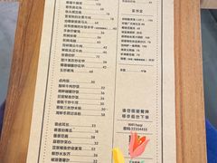-禾气食店