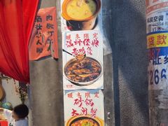 -五马集·海鲜·温州大牌档(黑金冠五马街十字路口店)