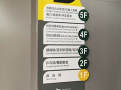 -中联运动公园(李沧店)