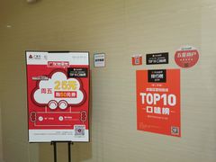 -面包与我Bread Or Me(长城汇店)