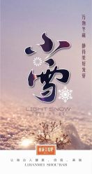 -瘦吧减肥专门店