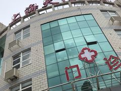 -上海天伦医院