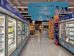 -家乐福(四元桥购物中心店)