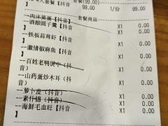 -百姓人家家常菜馆(大观·天地MALL店)