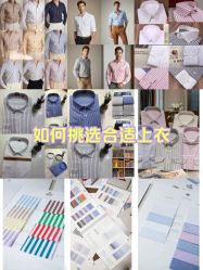 -香港大昌洋服定制(金中环店)