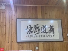 大堂-肆姐面粉馆(坡子街店)