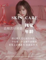 -美肤盾祛痘·问题肌头疗管理中心