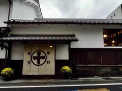 -中村藤吉(本店)