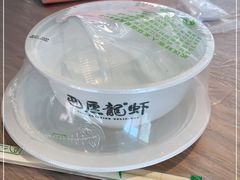 -巴厘龙虾·榜首油焖大虾(青山店)