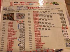 -宝源饺子(麦子店街店)