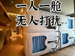 -海德温泉生活馆(朝阳大悦城店)