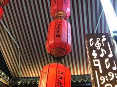 -蓉城江北老灶火锅(春熙路店)