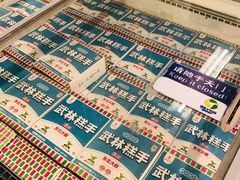-麦德龙(京顺路商场店)