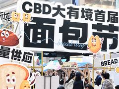 -南通CBD大有境