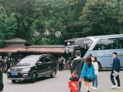 -白公馆
