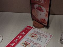 -九毛九西北菜(番禺万达店)