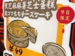 -KUMO KUMO甜品·冰淇淋(深圳壹方城店)