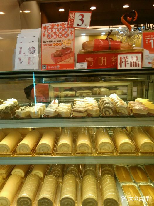 美心西饼(新光城市广场店)-图片-广州美食-大众点评网