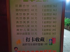 -蜀阳餐厅·金牌水煮鱼