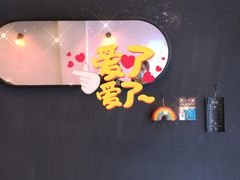 -black rainbow coffee