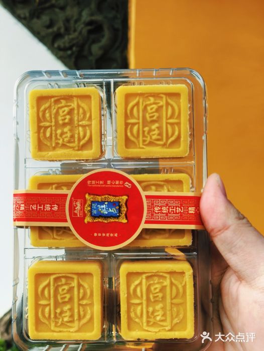 宫廷糕点铺图片