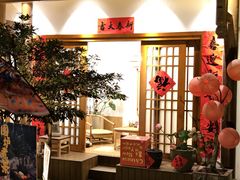 -三圣花乡旅游区