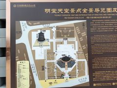 -隋唐洛阳城明堂天堂景区