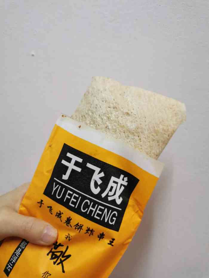 于飞成卷饼61炸串王(金门店)-"【位置】[发呆]这家店在金门国际商业