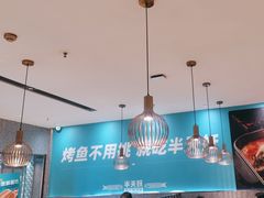 -半天妖烤鱼(中山路店)