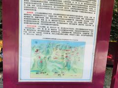 -北京上方山国家森林公园