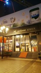 -宝妈时光(重庆印象城店)