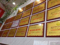 -熊氏牛羊杂粉(龙眼井总店)
