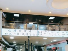 -晓靖轩烧烤(沙河风情店)