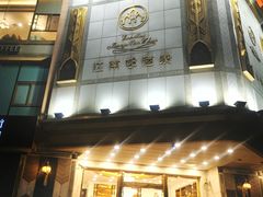 门面-江南村酒家