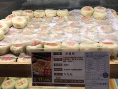 -清真全盛斋传统糕点(西羊市店)