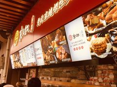 -京天红酒家(虎坊路店)