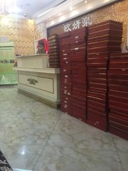 -欧妍泉美容养生堂